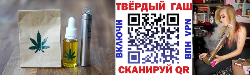 Еда ТГК конопля Красноуральск