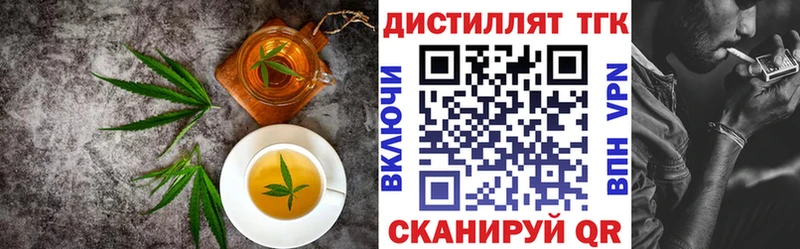 Печенье с ТГК конопля  кракен ТОР  Красноуральск  где купить наркоту 