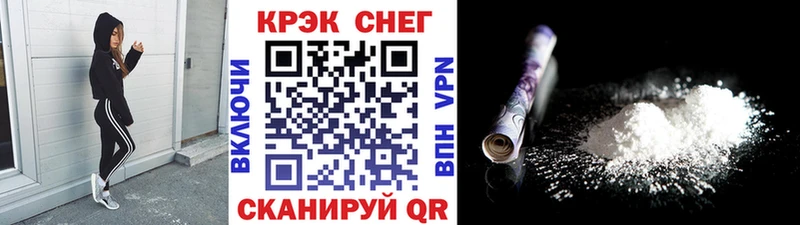 Cocaine Fish Scale Красноуральск