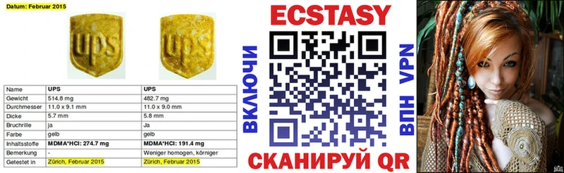 маркетплейс формула  Красноуральск  Экстази Punisher  магазин    blacksprut вход 