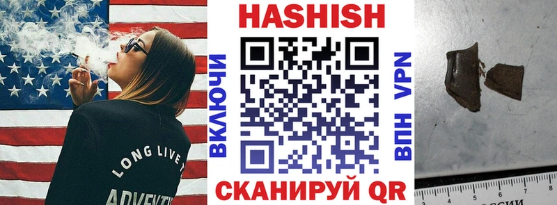 omg tor  Красноуральск  ГАШ ice o lator  где можно купить  