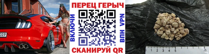 Героин гречка  Красноуральск 