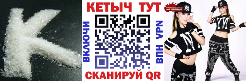 КЕТАМИН ketamine MEGA ссылки Красноуральск