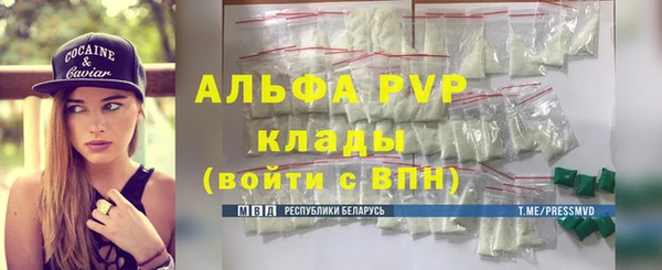 соль ск Алексин