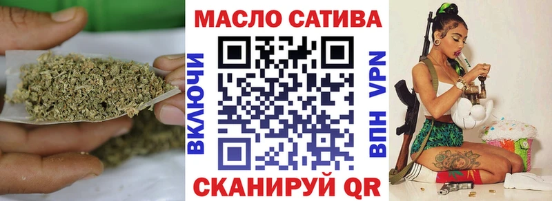 Дистиллят ТГК гашишное масло  Красноуральск 