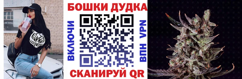 МАРИХУАНА план  мега tor  Красноуральск 